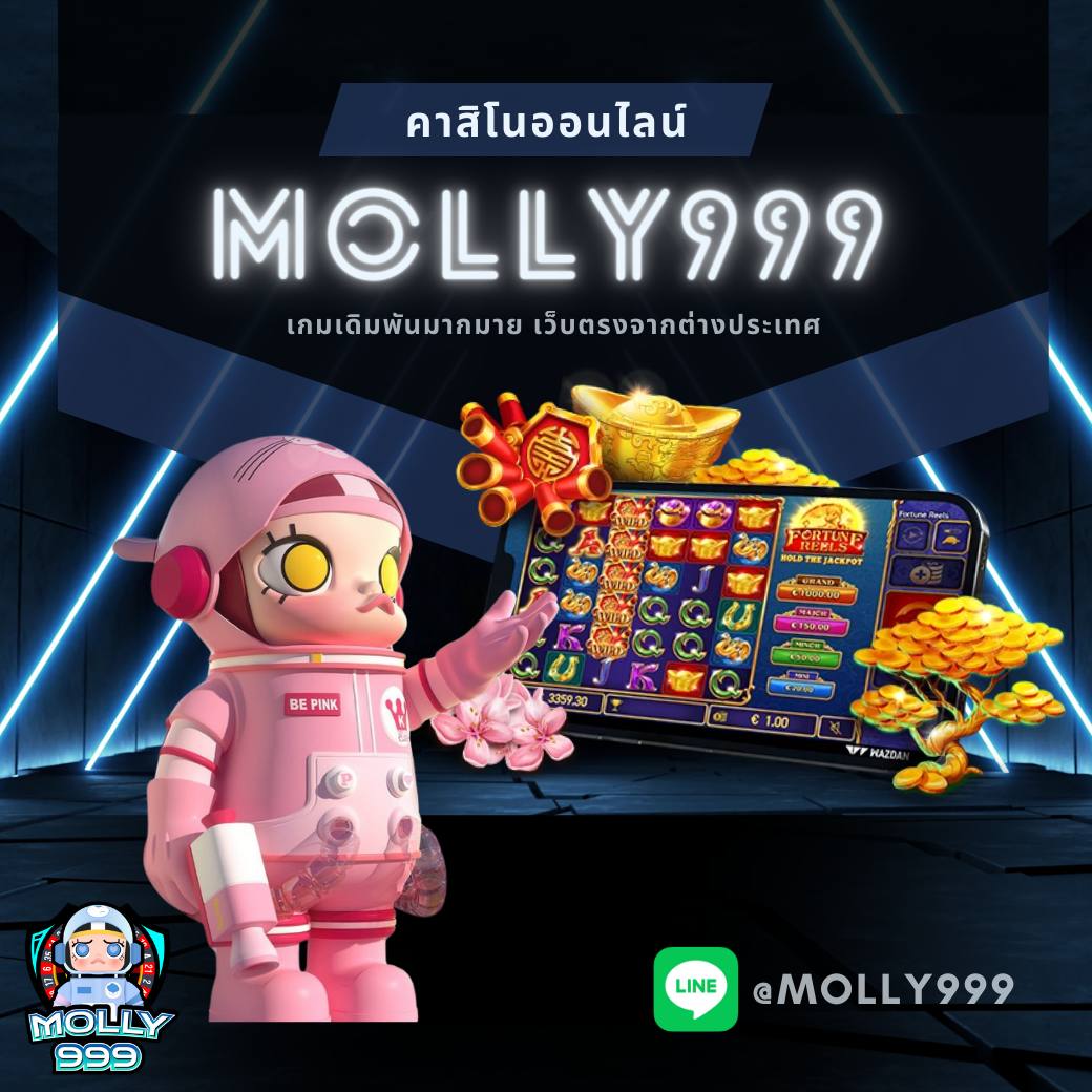 TIG168 คาสิโนดังที่ใคร ๆ ก็เล่น