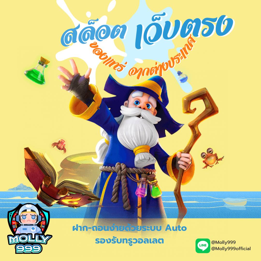 TIG168 เล่นเกมสล็อตกับเว็บตรง